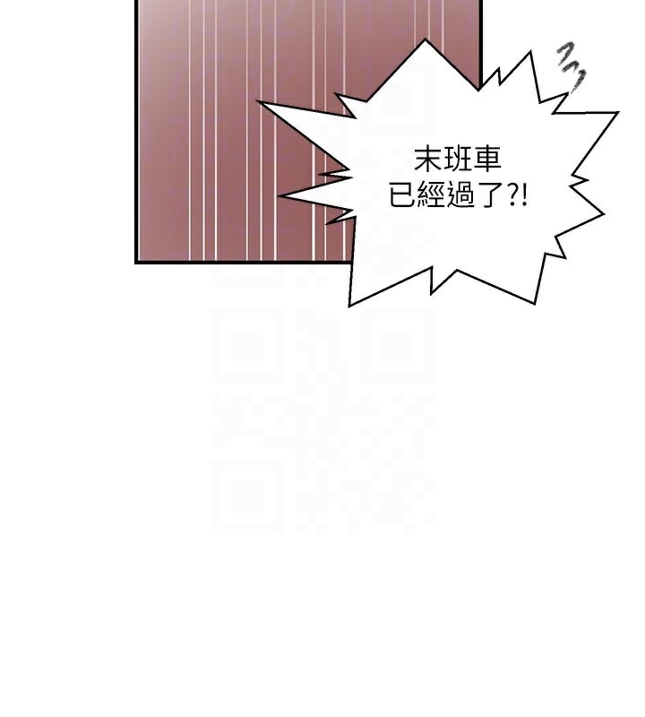 秘密教學第276話-戶外中出秀