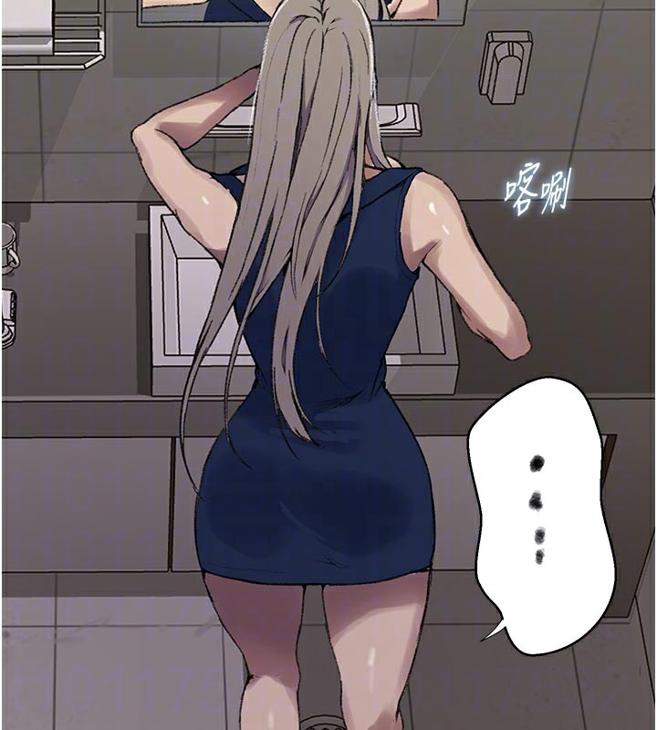 秘密教学第276話-戶外中出秀