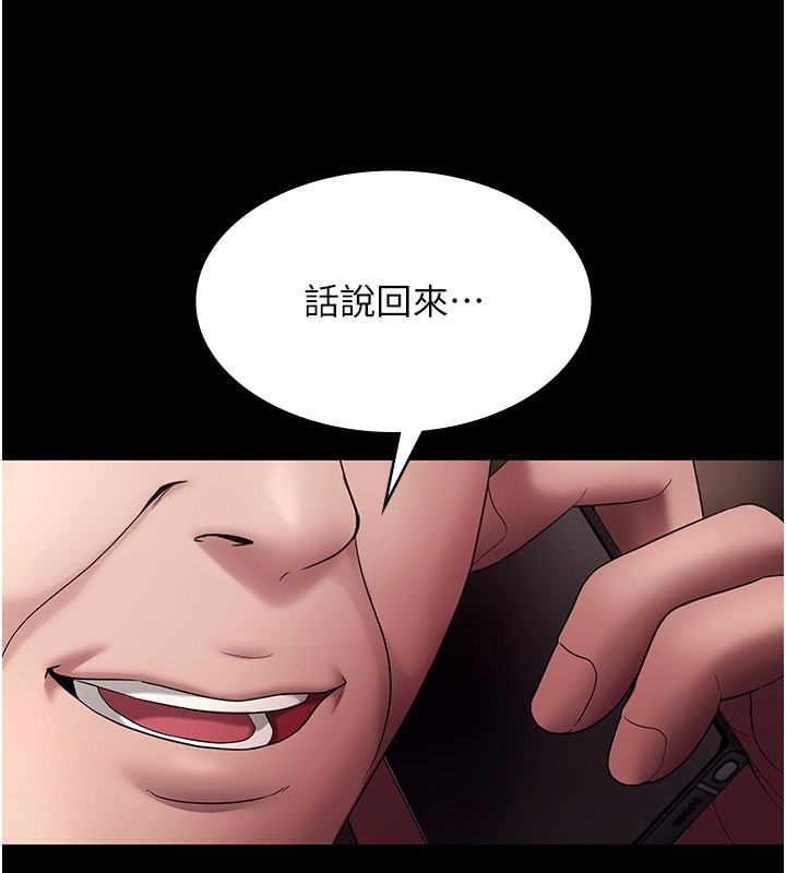 老闆娘的诱惑第64話-在樓梯間展示精湛口技