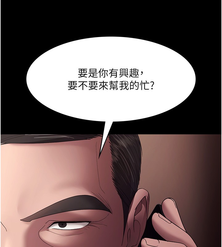 老闆娘的诱惑第64話-在樓梯間展示精湛口技