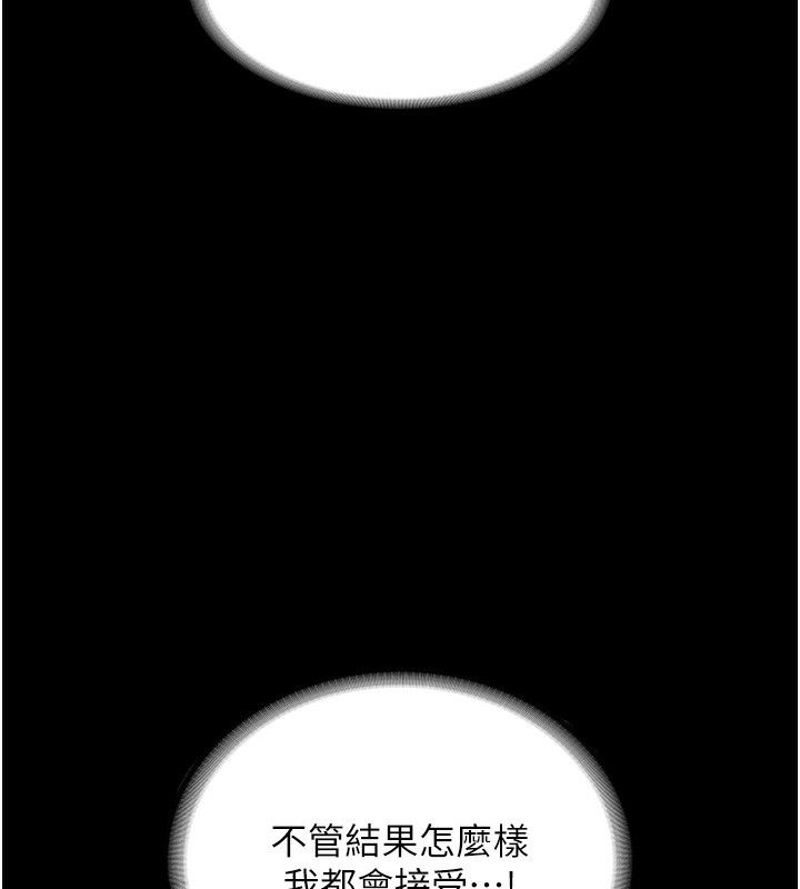 老闆娘的诱惑第64話-在樓梯間展示精湛口技