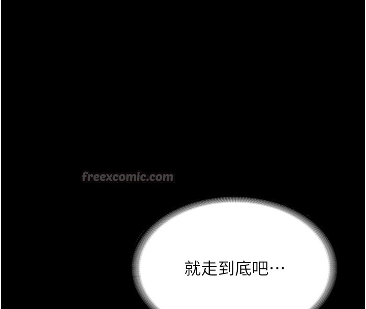 老闆娘的诱惑第64話-在樓梯間展示精湛口技