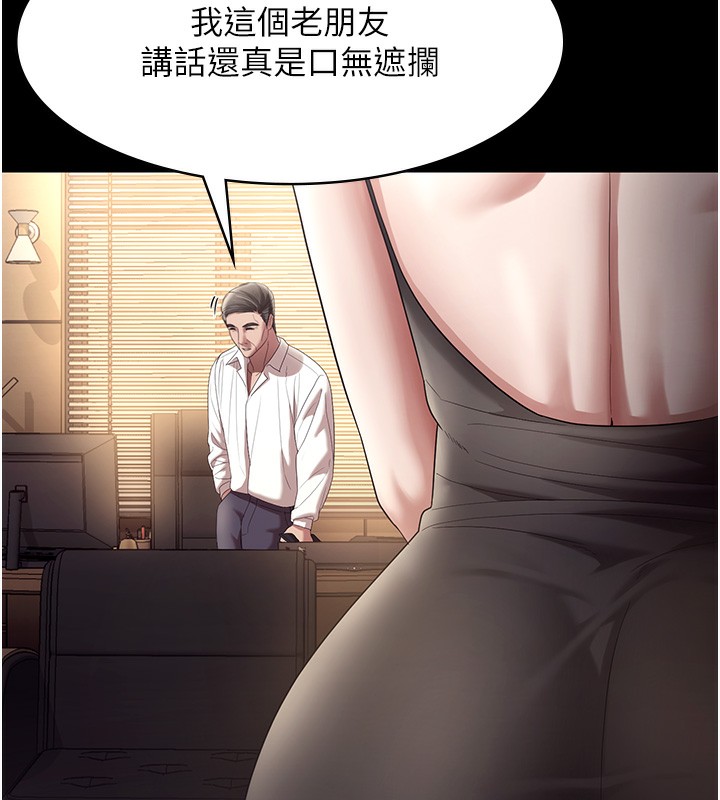 老闆娘的诱惑第64話-在樓梯間展示精湛口技