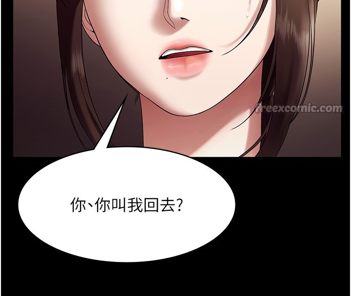 老闆娘的诱惑第64話-在樓梯間展示精湛口技