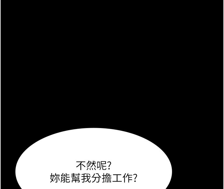 老闆娘的诱惑第64話-在樓梯間展示精湛口技