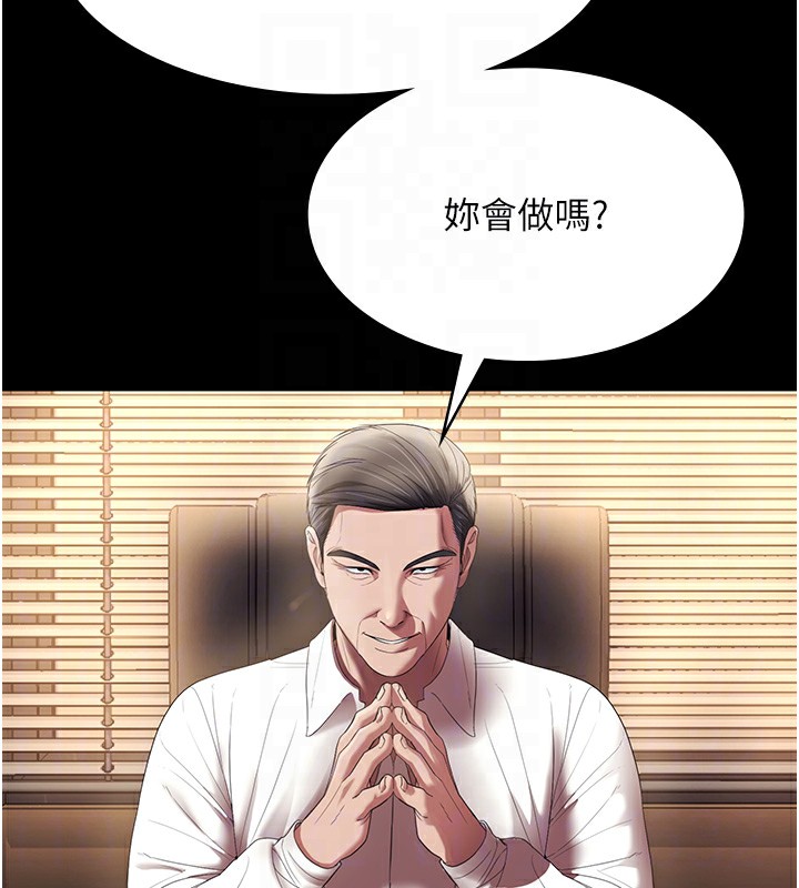 老闆娘的诱惑第64話-在樓梯間展示精湛口技