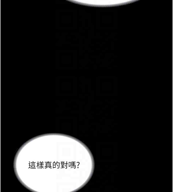 老闆娘的诱惑第64話-在樓梯間展示精湛口技