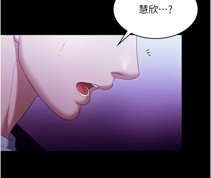 老闆娘的诱惑第64話-在樓梯間展示精湛口技