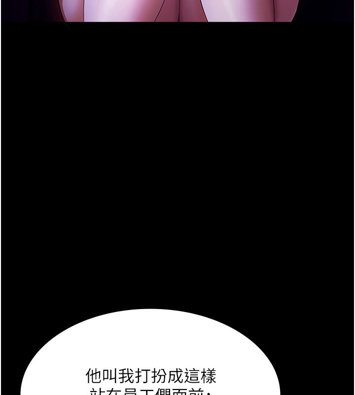 老闆娘的诱惑第64話-在樓梯間展示精湛口技