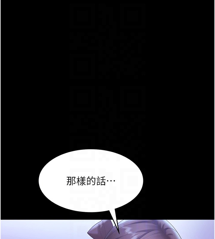 老闆娘的诱惑第64話-在樓梯間展示精湛口技