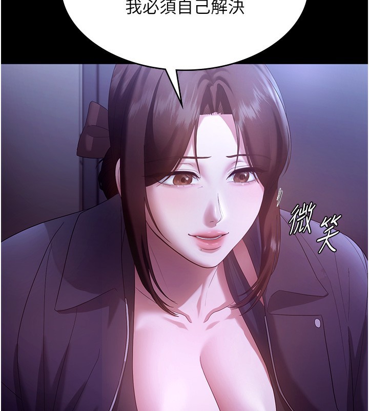 老闆娘的诱惑第64話-在樓梯間展示精湛口技