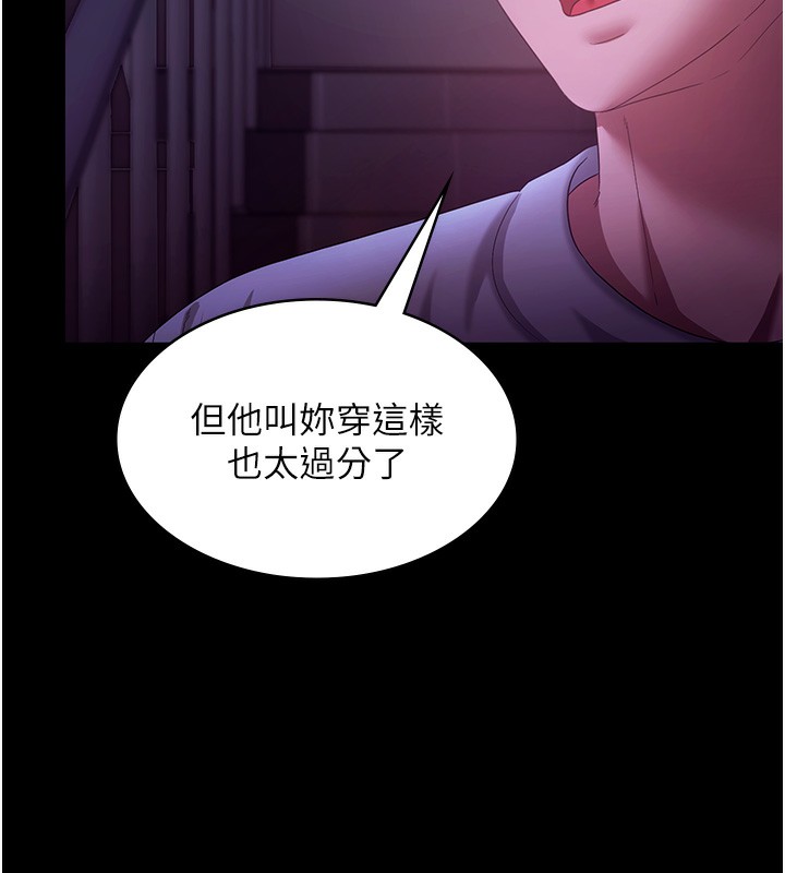 老闆娘的诱惑第64話-在樓梯間展示精湛口技