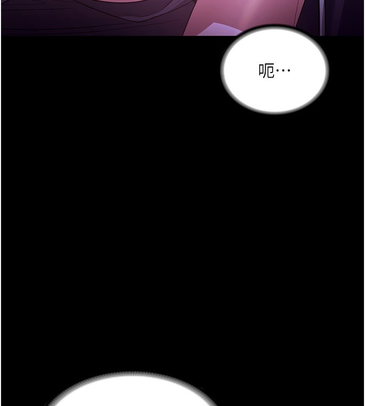 老闆娘的诱惑第64話-在樓梯間展示精湛口技