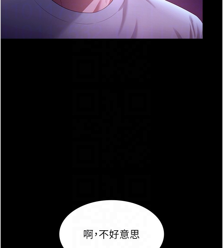 老闆娘的诱惑第64話-在樓梯間展示精湛口技