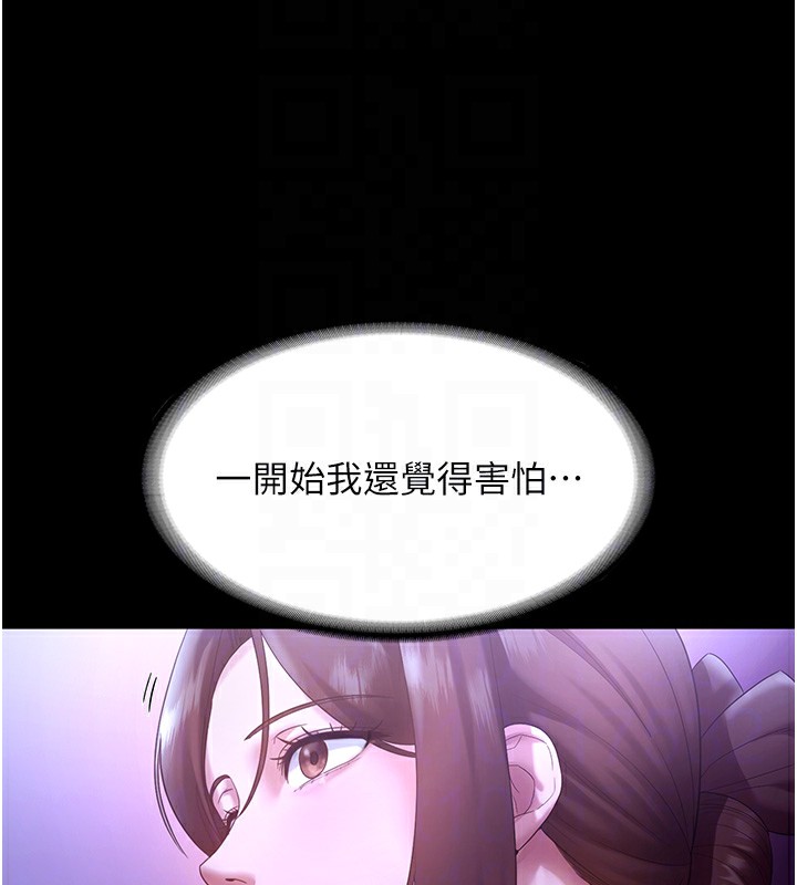 老闆娘的诱惑第64話-在樓梯間展示精湛口技