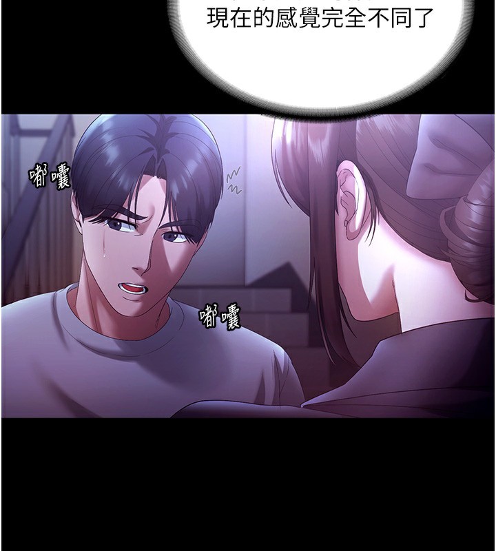 老闆娘的诱惑第64話-在樓梯間展示精湛口技