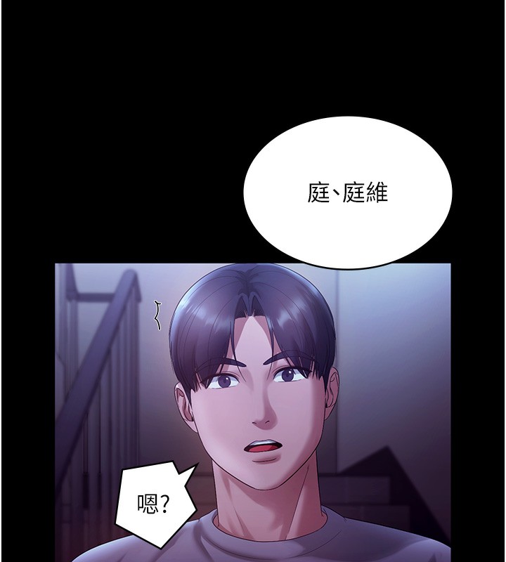 老闆娘的诱惑第64話-在樓梯間展示精湛口技