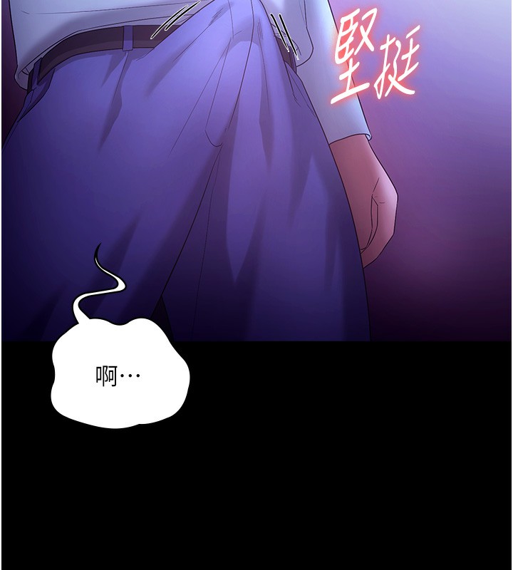 老闆娘的誘惑第64話-在樓梯間展示精湛口技