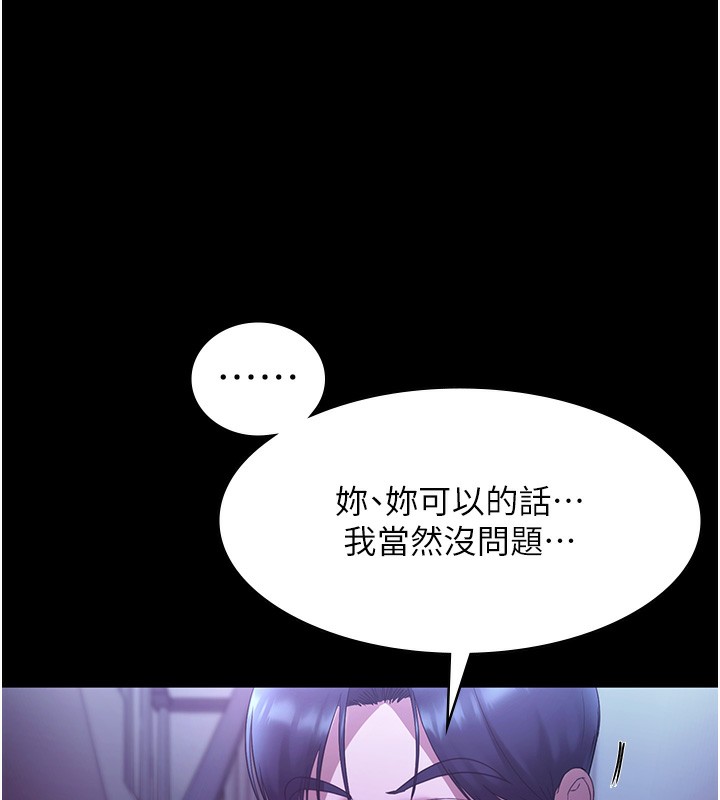 老闆娘的诱惑第64話-在樓梯間展示精湛口技