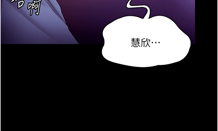 老闆娘的诱惑第64話-在樓梯間展示精湛口技