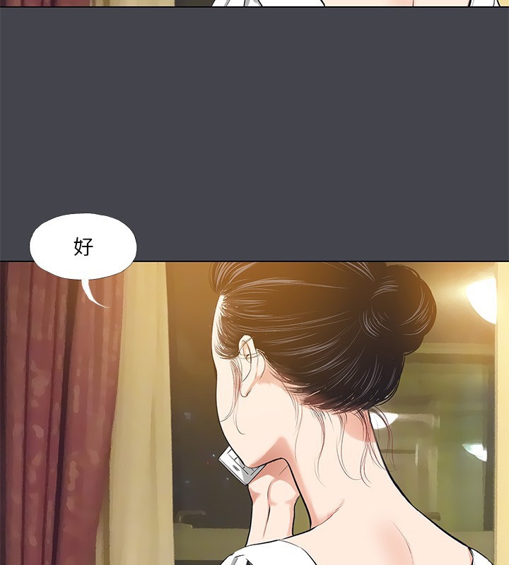 纵夏夜之梦(无码版)第109話-斬草除根