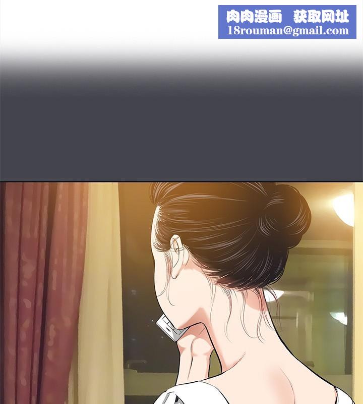 纵夏夜之梦(无码版)第109話-斬草除根