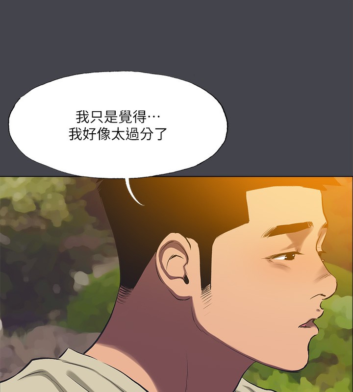 纵夏夜之梦(无码版)第109話-斬草除根