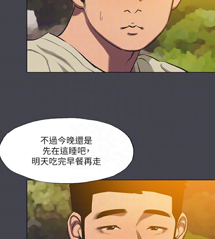 纵夏夜之梦(无码版)第109話-斬草除根