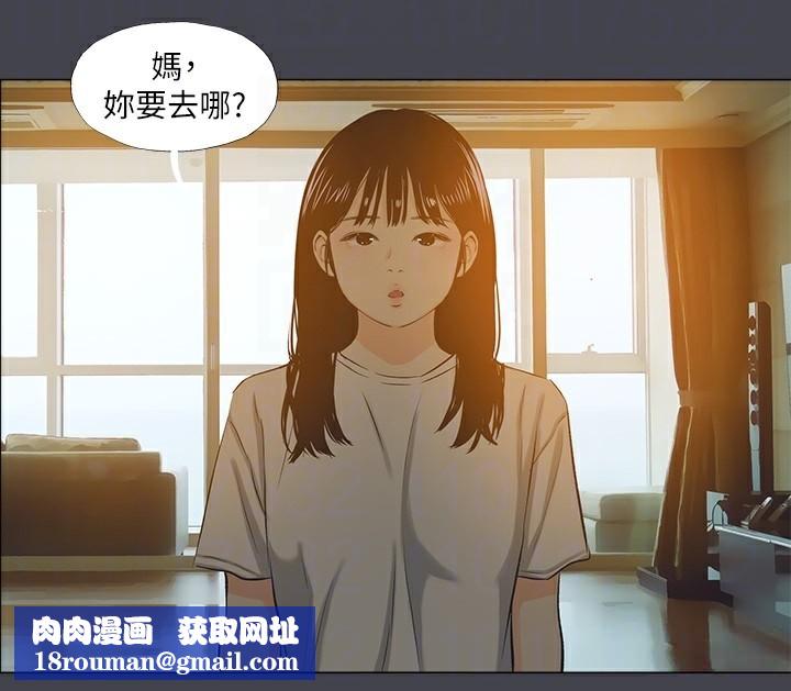 纵夏夜之梦(无码版)第109話-斬草除根