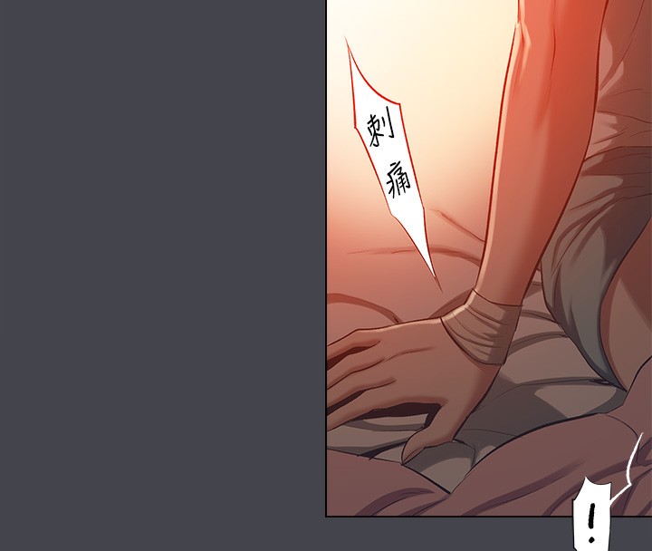 纵夏夜之梦(无码版)第109話-斬草除根