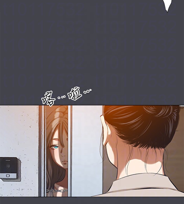 縱夏夜之夢(無碼版)第109話-斬草除根