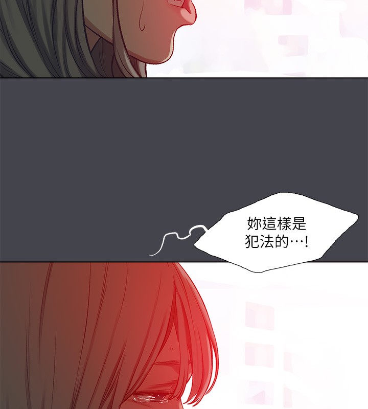 纵夏夜之梦(无码版)第110話-夏天的尾聲