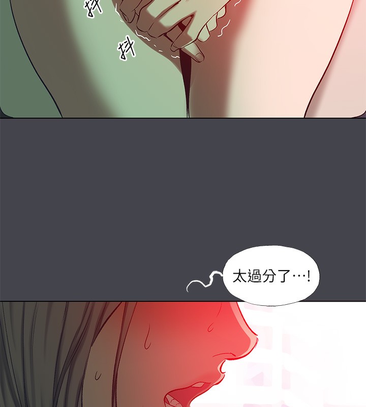 纵夏夜之梦(无码版)第110話-夏天的尾聲