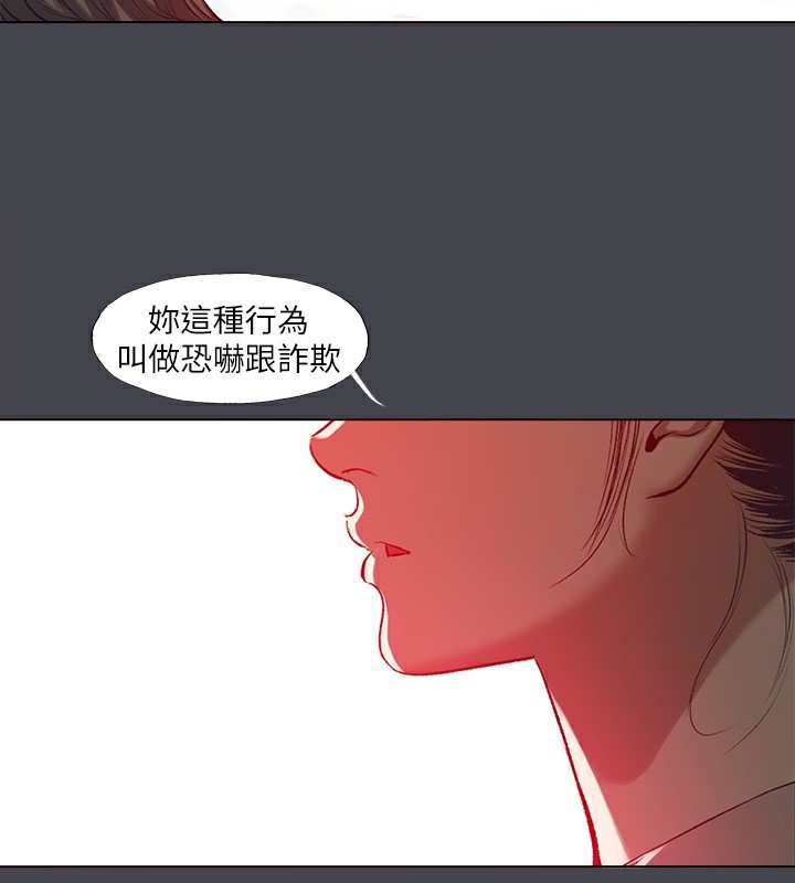 纵夏夜之梦(无码版)第110話-夏天的尾聲