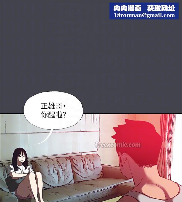 纵夏夜之梦(无码版)第110話-夏天的尾聲