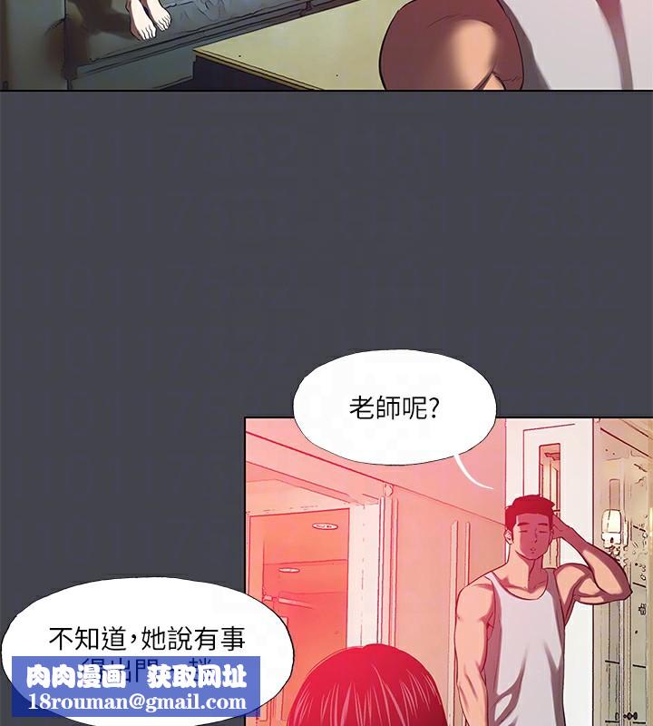 纵夏夜之梦(无码版)第110話-夏天的尾聲