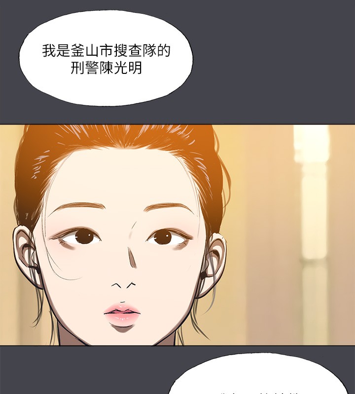 纵夏夜之梦(无码版)第110話-夏天的尾聲