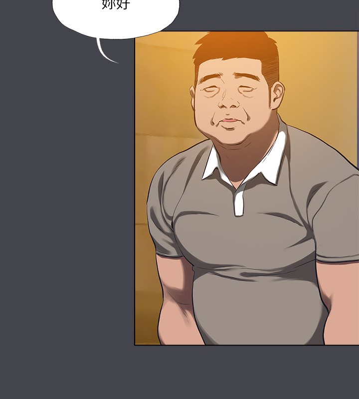 纵夏夜之梦(无码版)第110話-夏天的尾聲