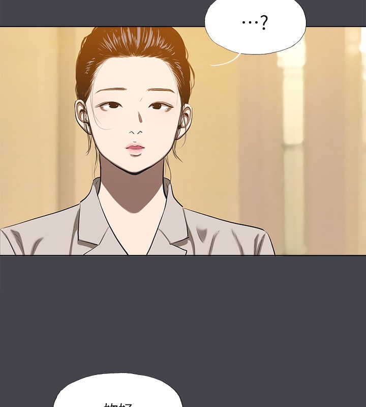 纵夏夜之梦(无码版)第110話-夏天的尾聲