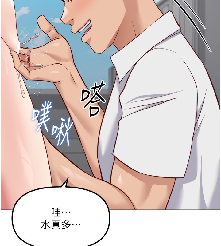 鲁蛇社畜的金手指第31話-人妻還這麼緊?