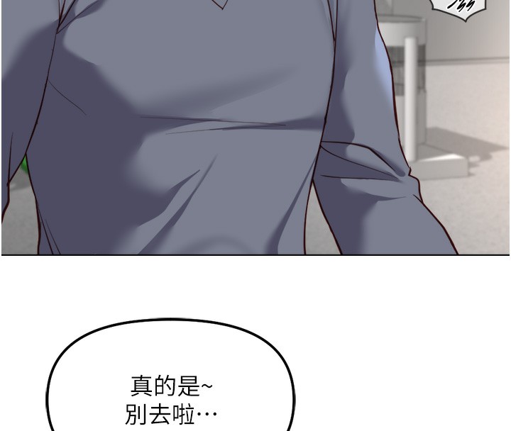 鲁蛇社畜的金手指第31話-人妻還這麼緊?