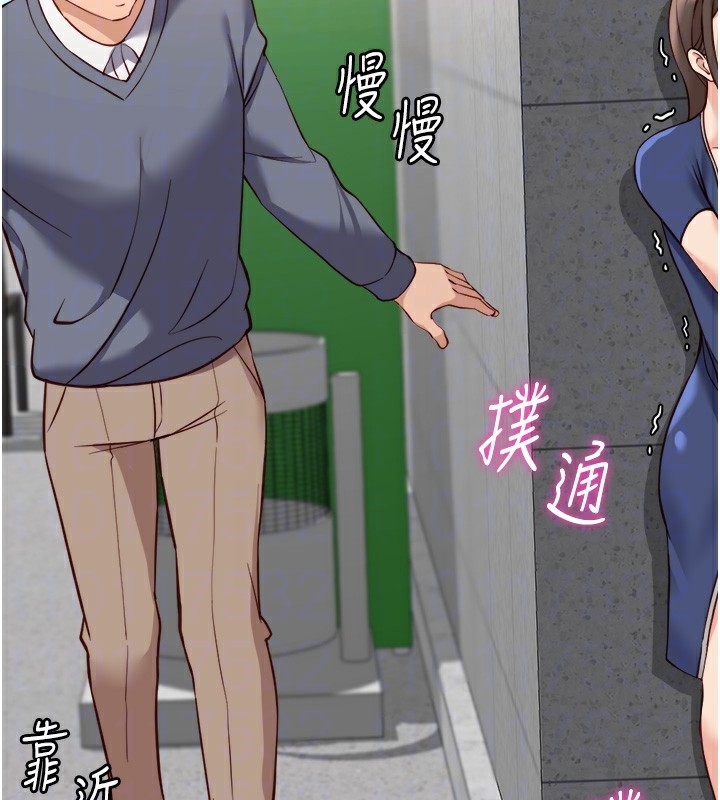 鲁蛇社畜的金手指第31話-人妻還這麼緊?