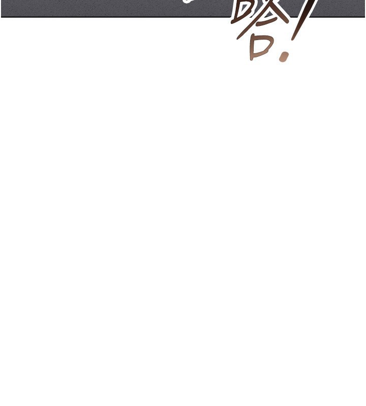 鲁蛇社畜的金手指第31話-人妻還這麼緊?