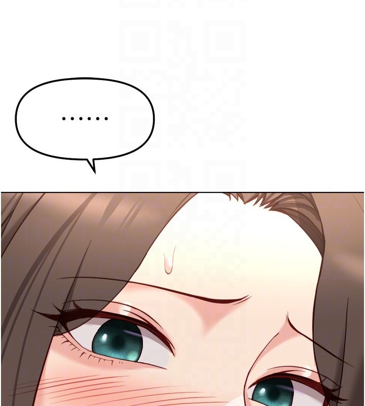 鲁蛇社畜的金手指第31話-人妻還這麼緊?