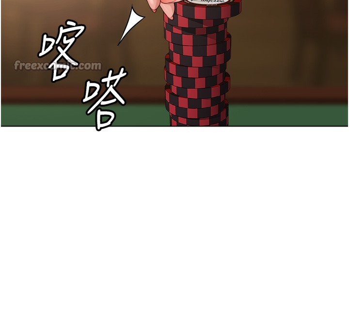 鲁蛇社畜的金手指第31話-人妻還這麼緊?