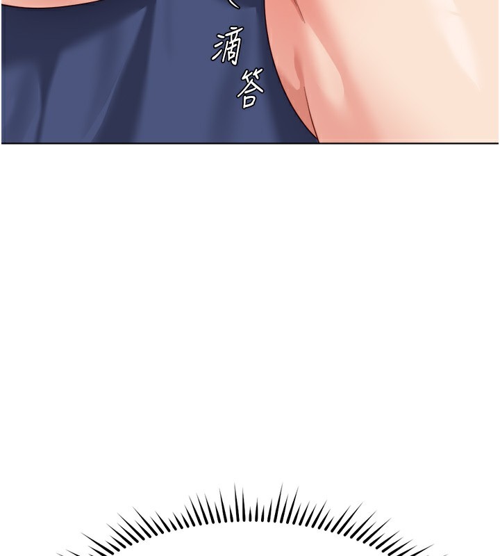 鲁蛇社畜的金手指第31話-人妻還這麼緊?