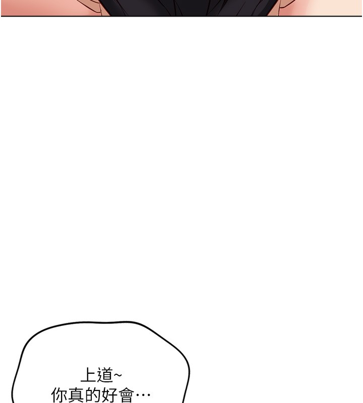 鲁蛇社畜的金手指第31話-人妻還這麼緊?