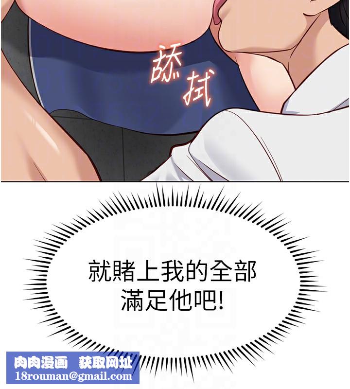 鲁蛇社畜的金手指第31話-人妻還這麼緊?