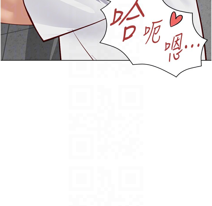 鲁蛇社畜的金手指第31話-人妻還這麼緊?