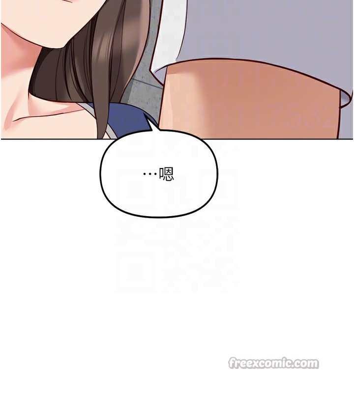 鲁蛇社畜的金手指第31話-人妻還這麼緊?